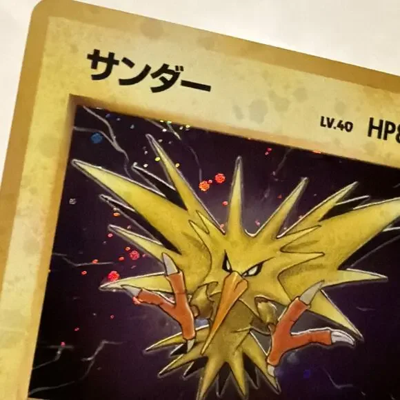 Zapdos Pokemon Card Japanese No.145 Fossil Set 1996 Vintage Holo Mint/Near  Mint is available for purchase on au PAY Market - Imported Goods Online  Store Co.Ltd. | au PAY Market - Online